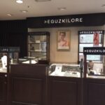 Joyeria Eguzkilore Vitoria Gasteiz El Corte Ingles